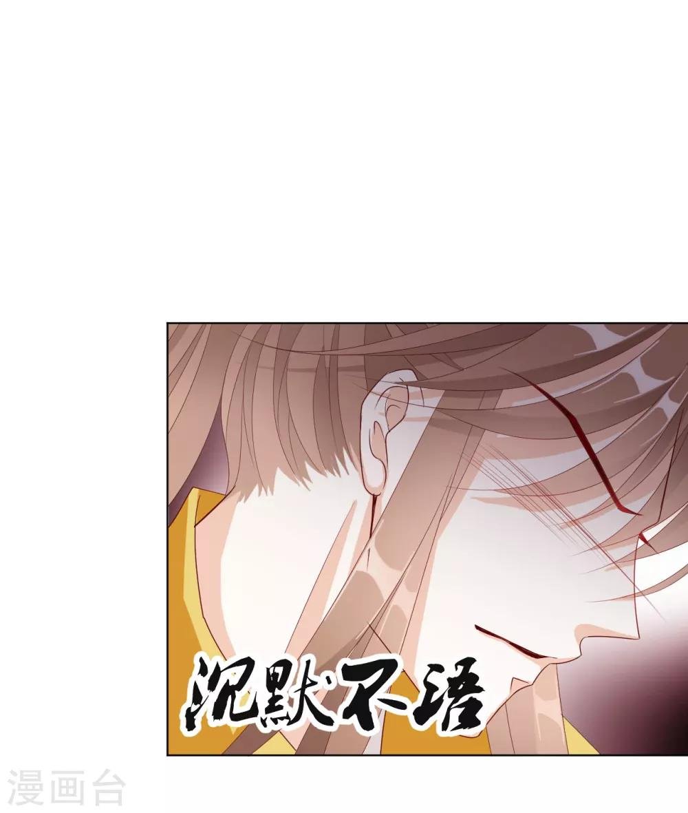 第101话 嫉妒