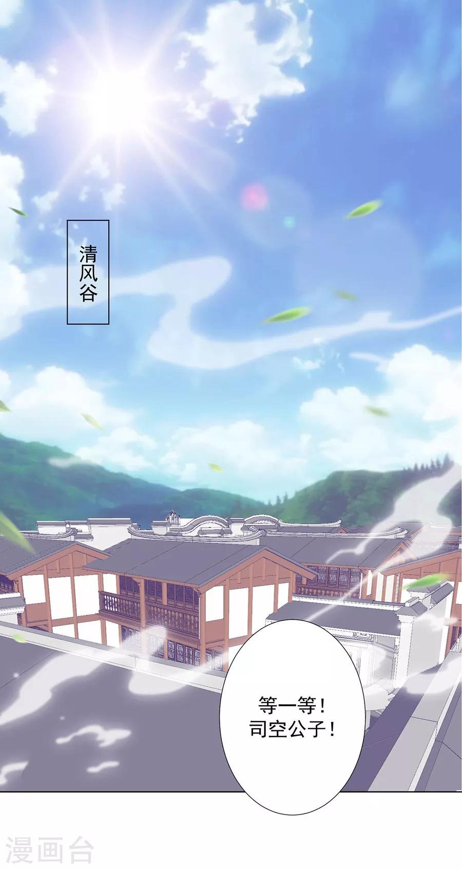 第102话 在一起