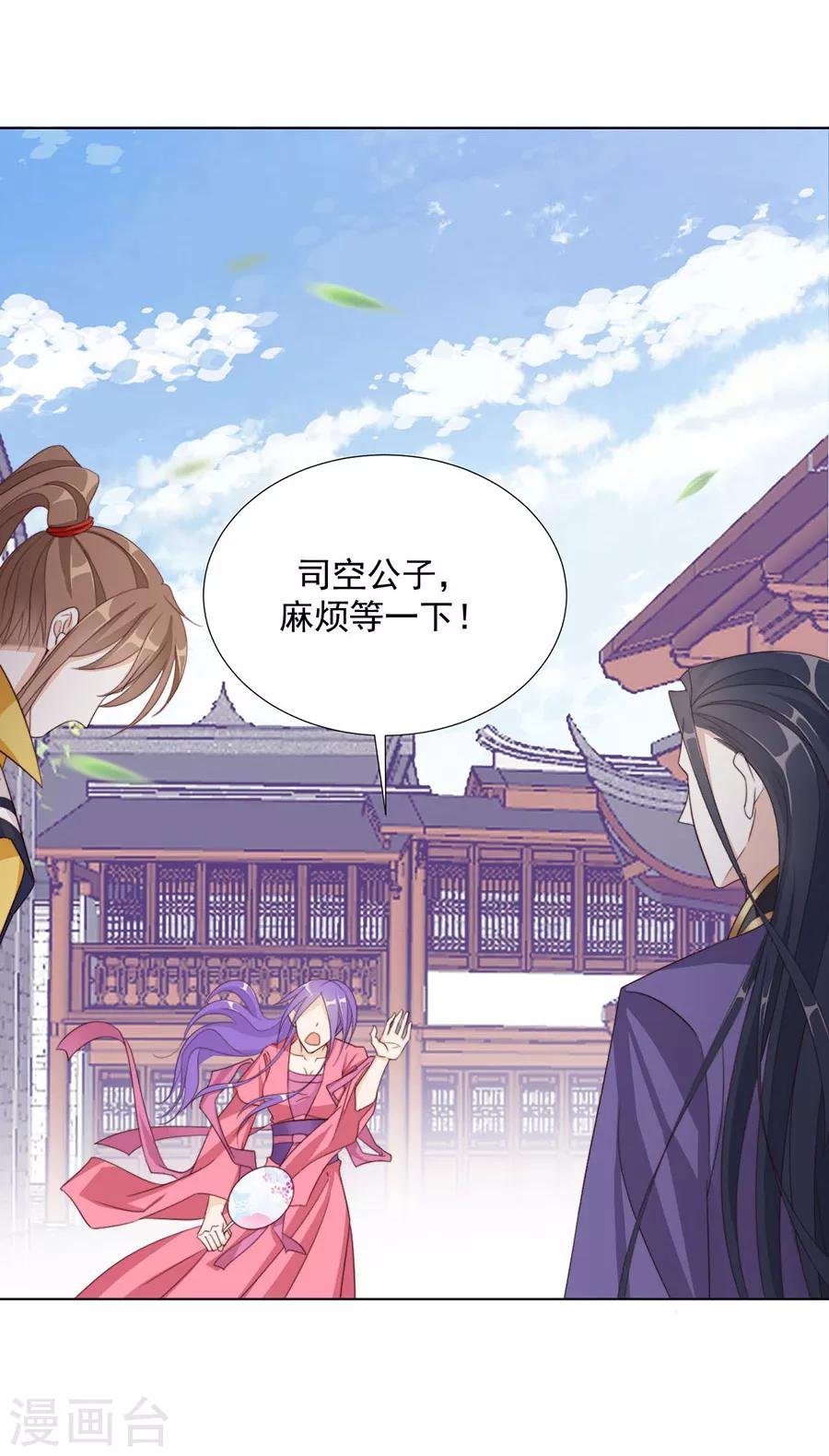 第102话 在一起