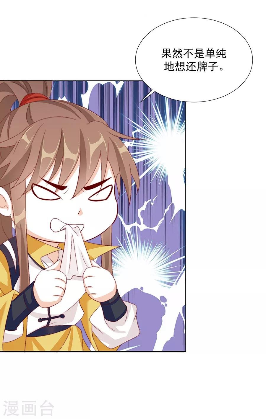 第102话 在一起