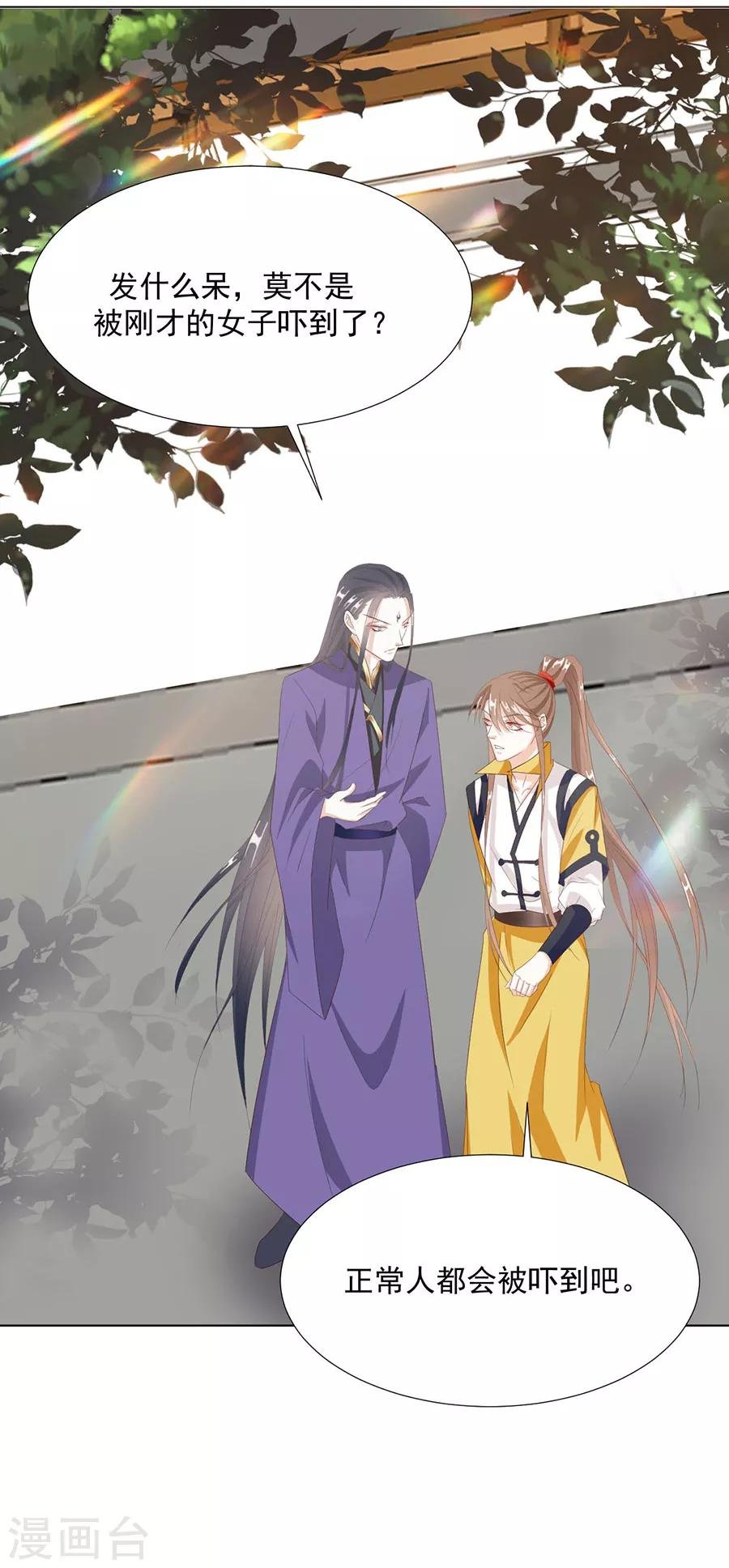 第102话 在一起