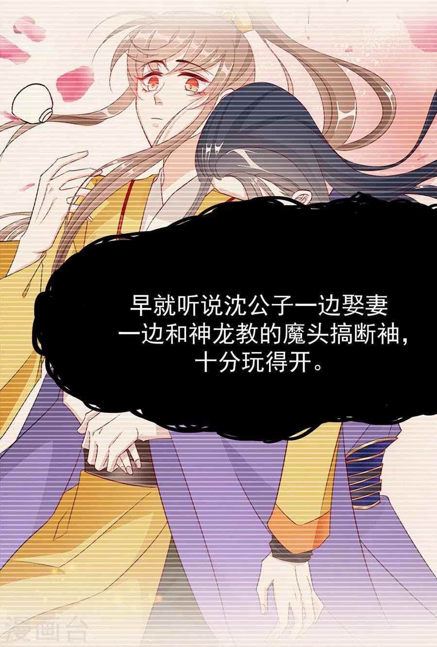 第102话 在一起