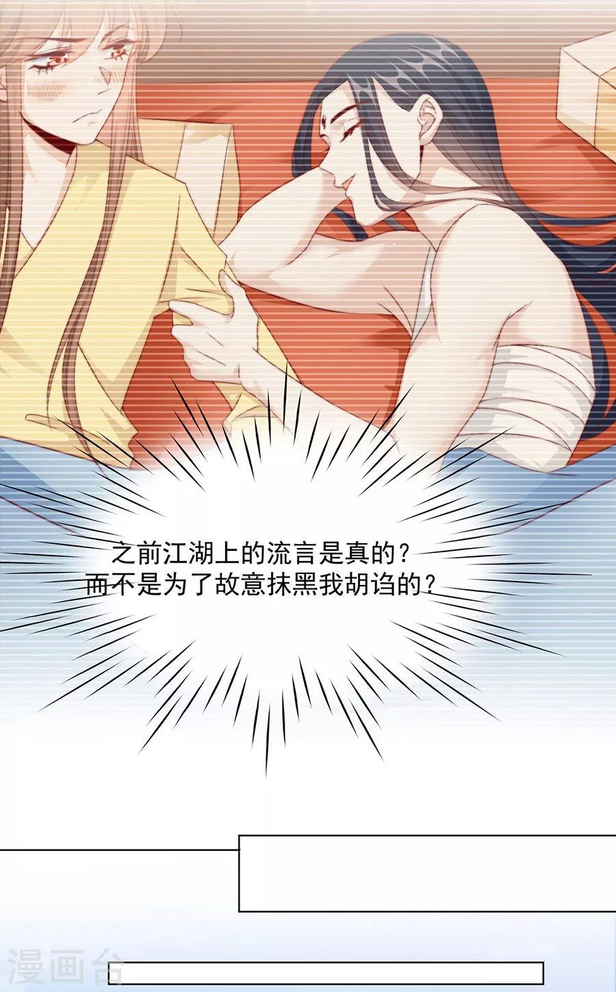 第102话 在一起
