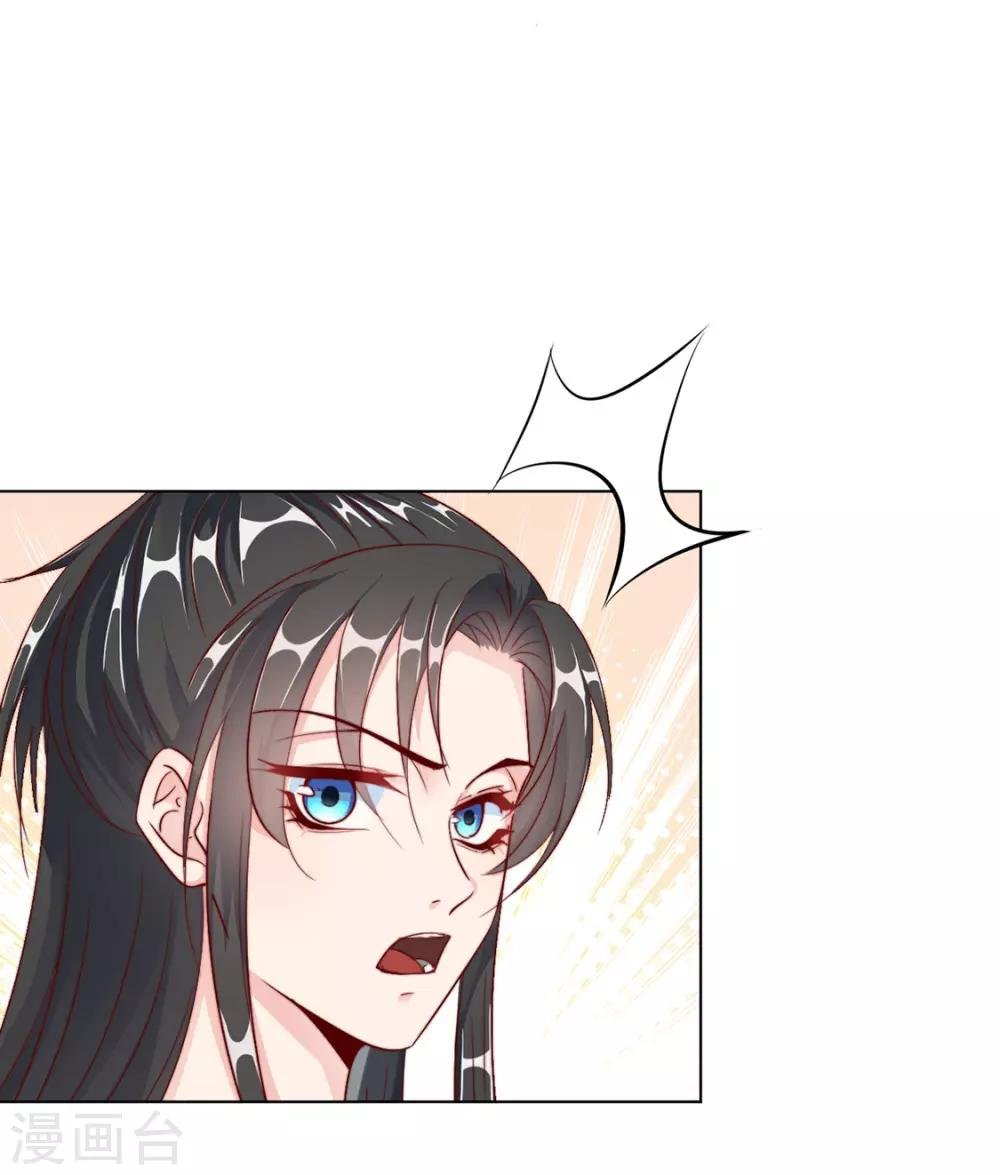 第103话 你俩还没崩？