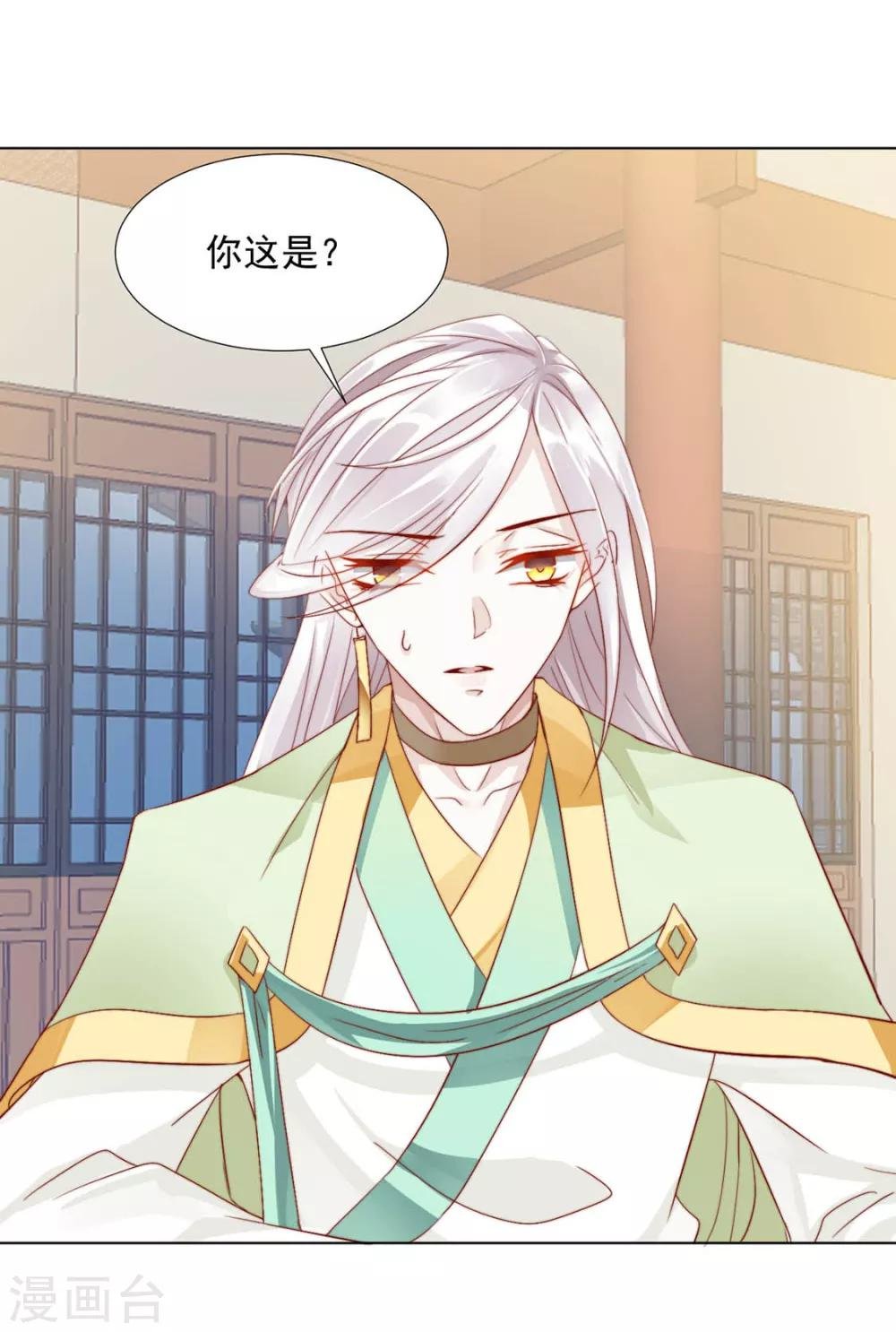 第104话 XX十八式