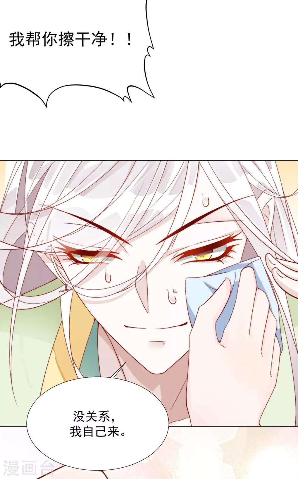 第104话 XX十八式