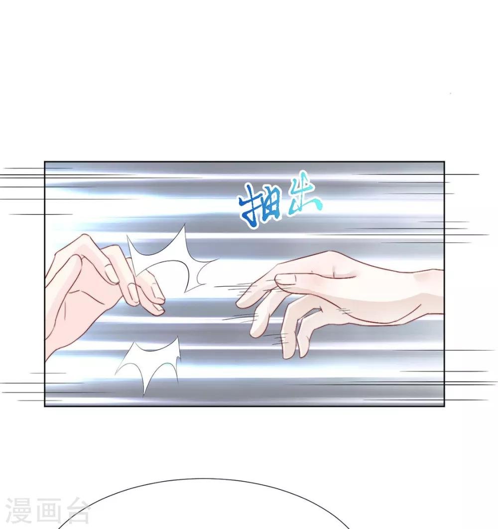 第104话 XX十八式