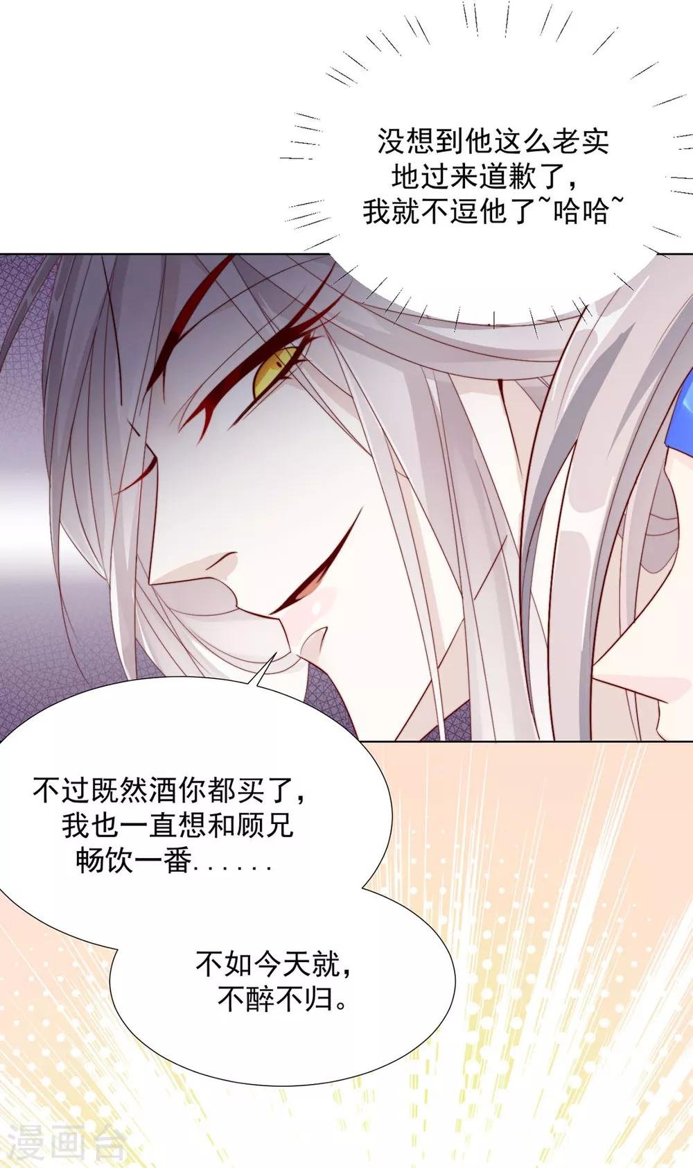 第104话 XX十八式