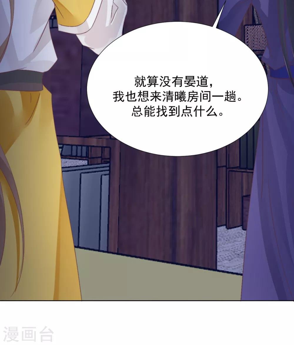 第104话 XX十八式