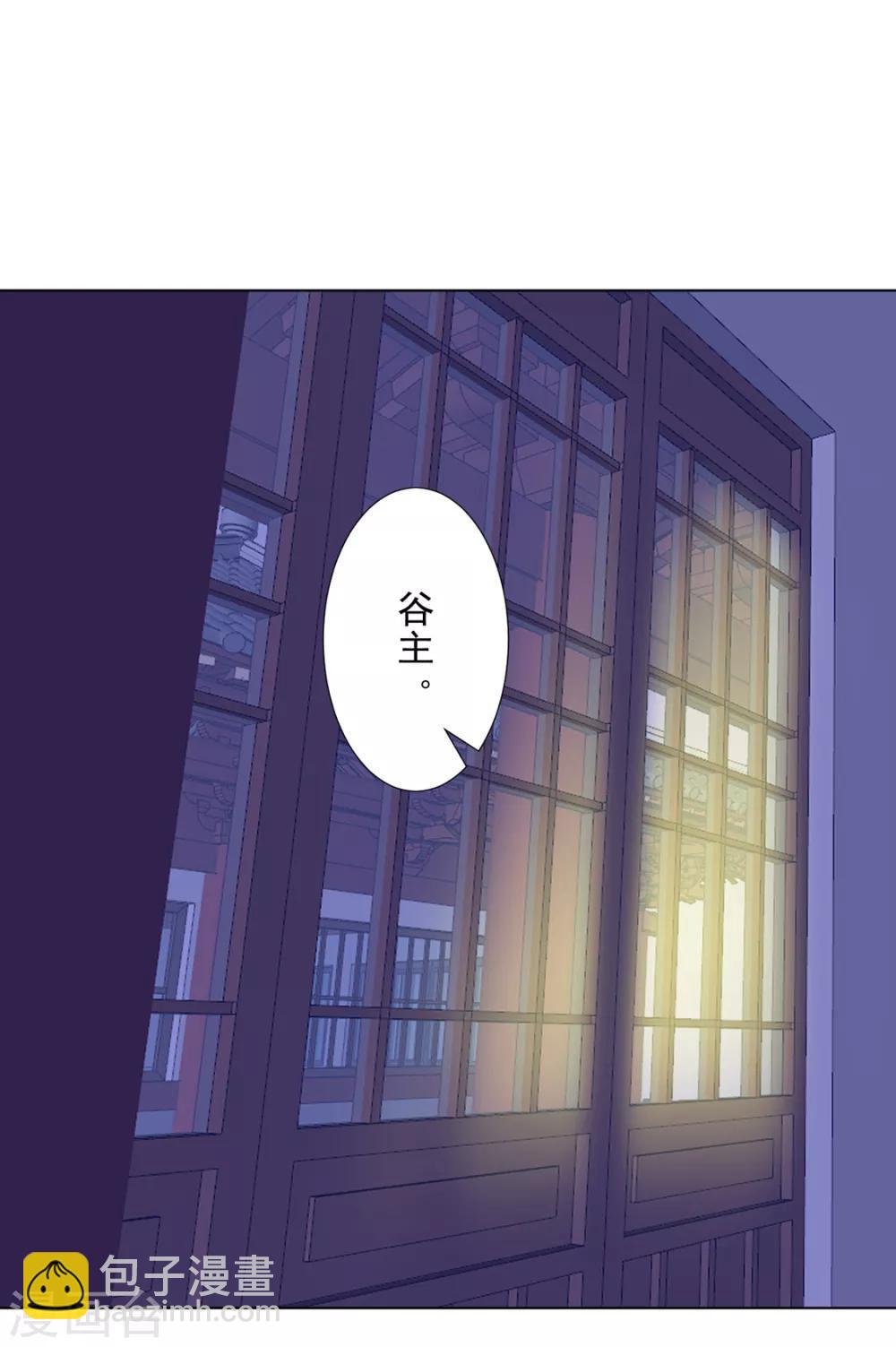 第104话 XX十八式