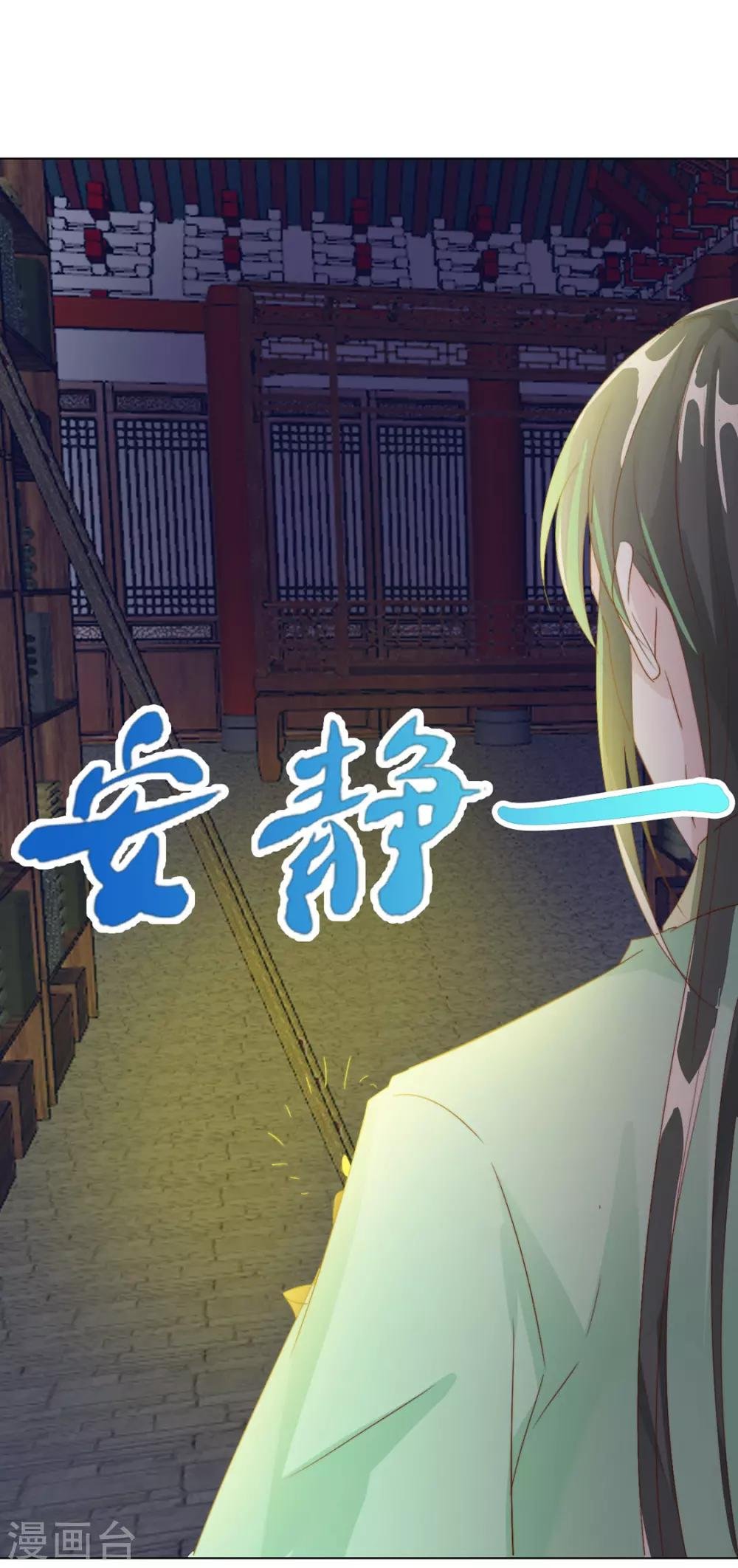第105话 别过来