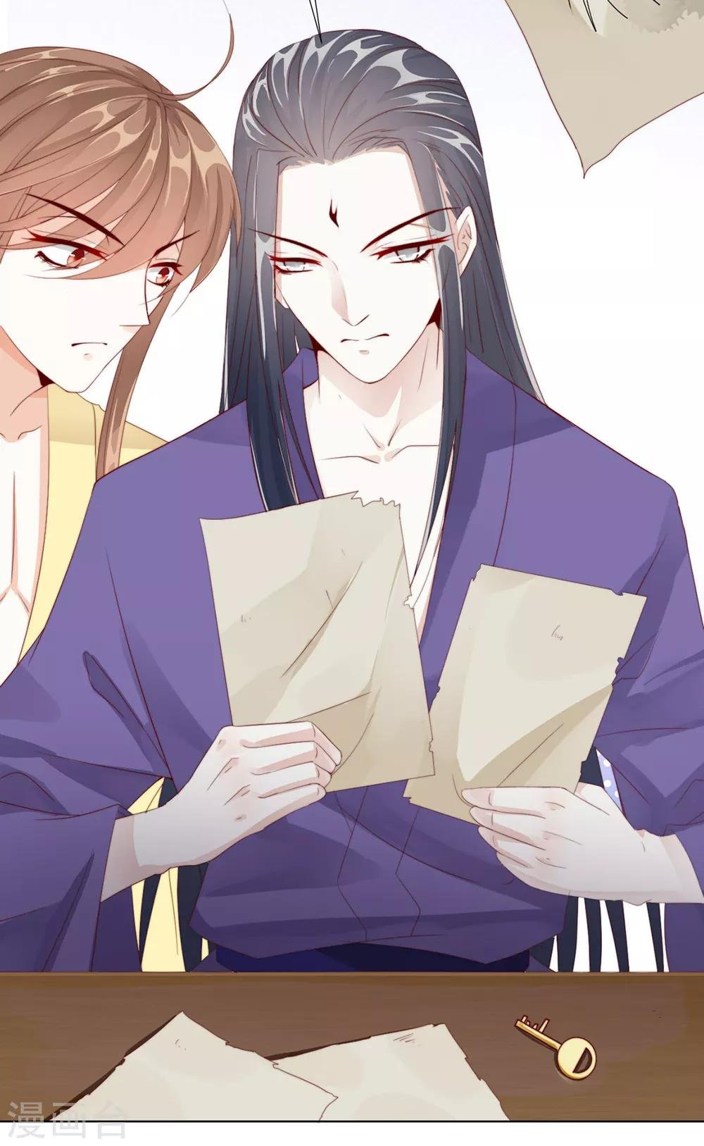第106话 “那种关系”