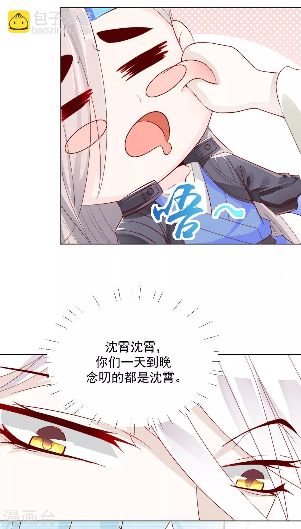 第106话 “那种关系”