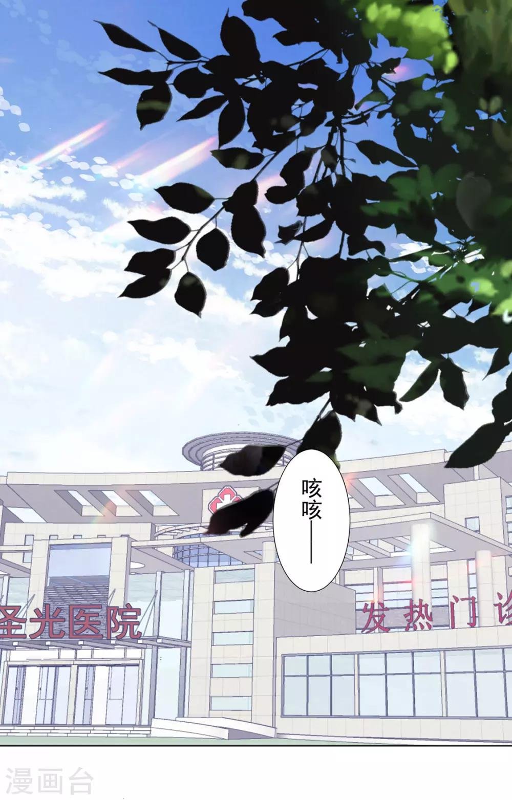 番外 搭讪1