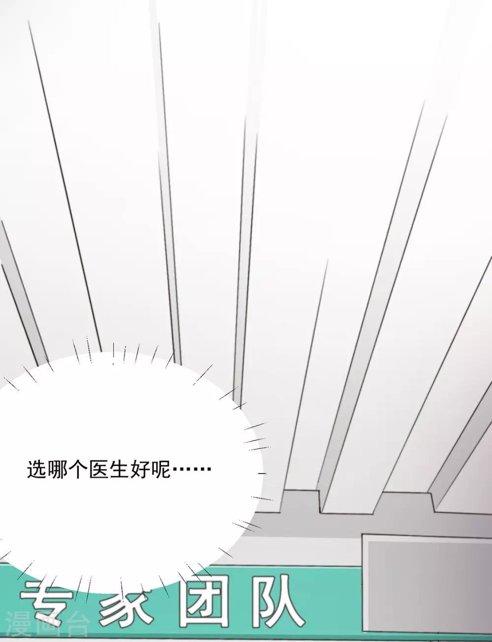番外 搭讪1