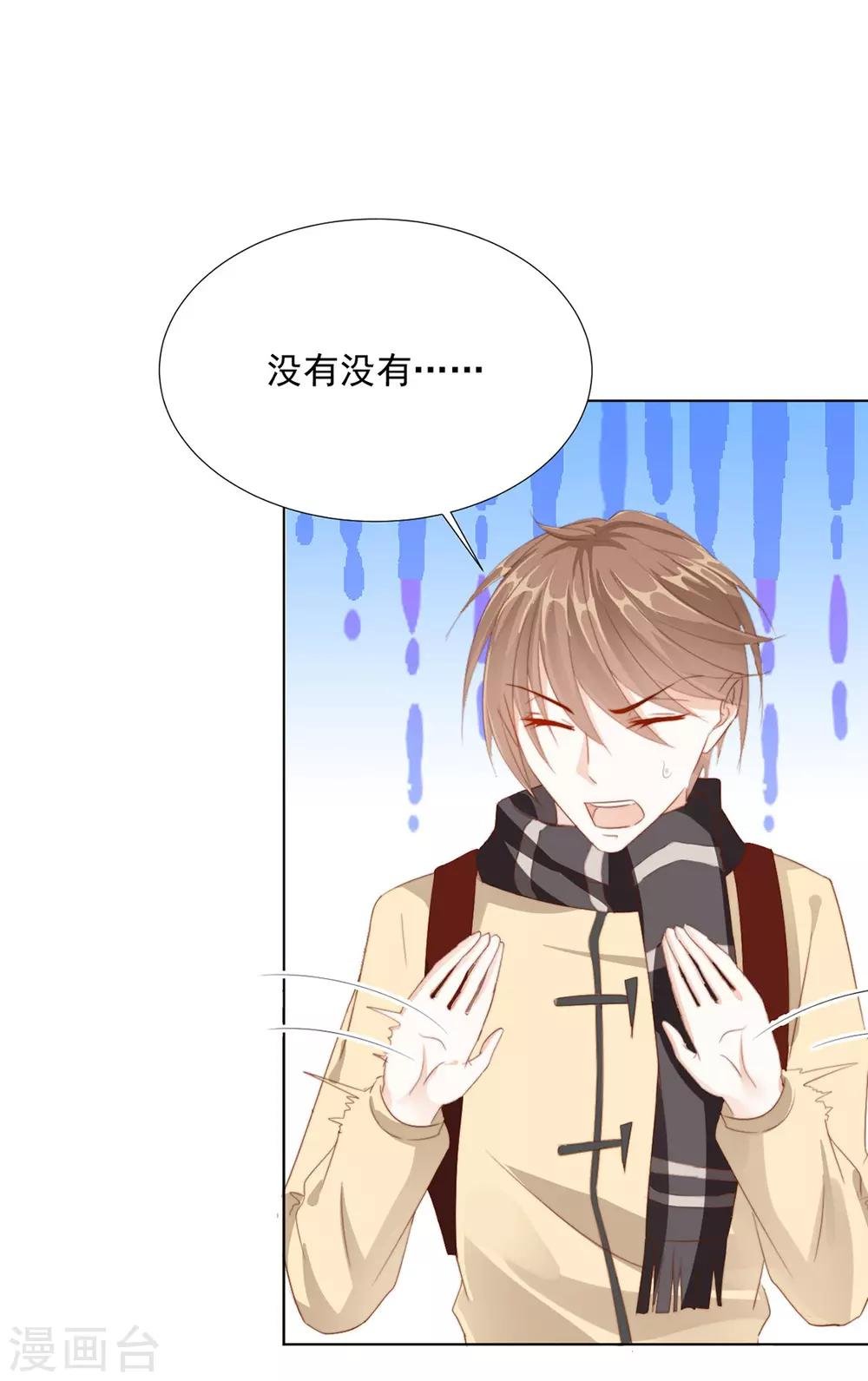 番外 搭讪1