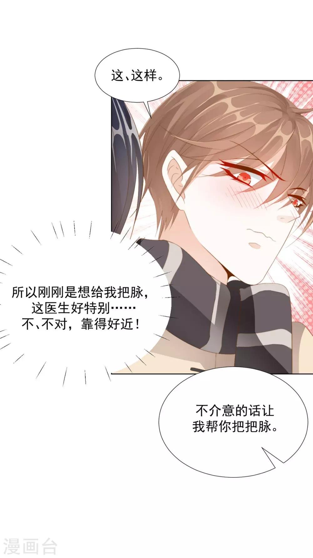 番外 搭讪1