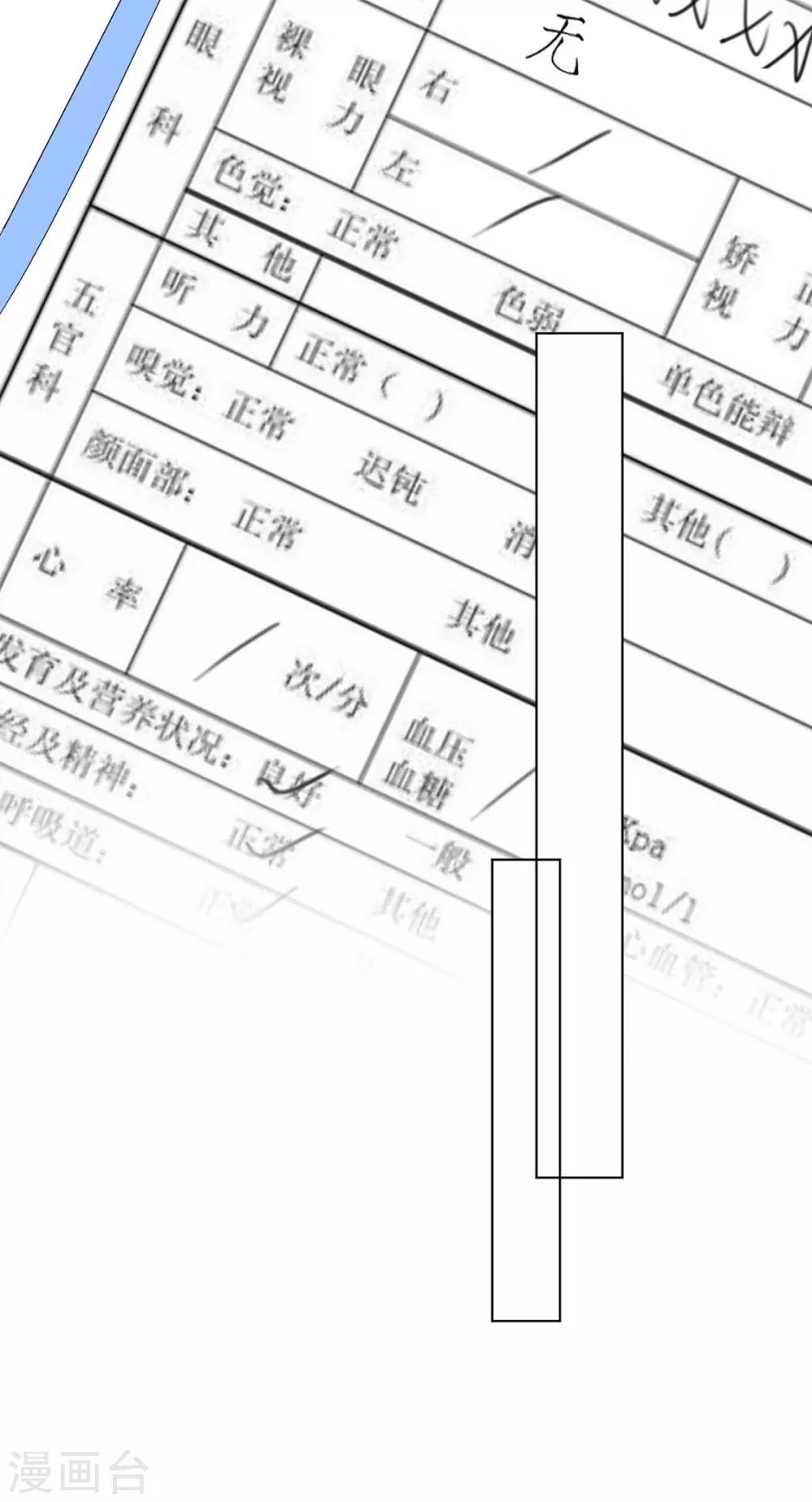番外 搭讪1