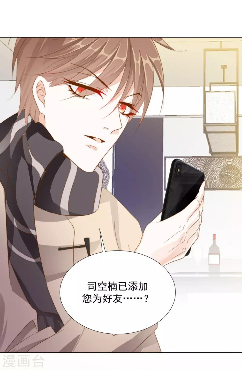 番外 搭讪1