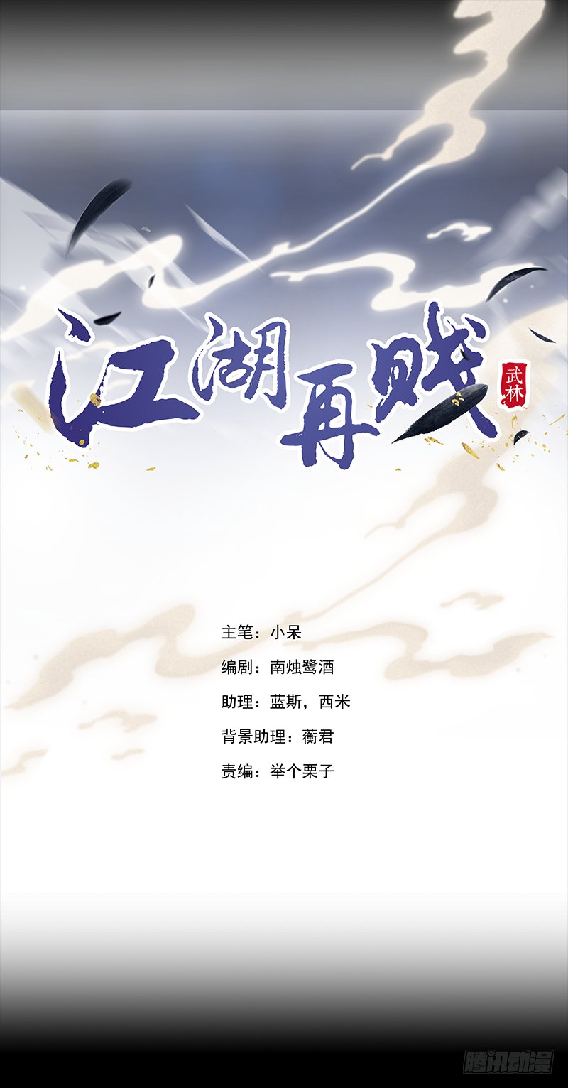 今晚你就知道了