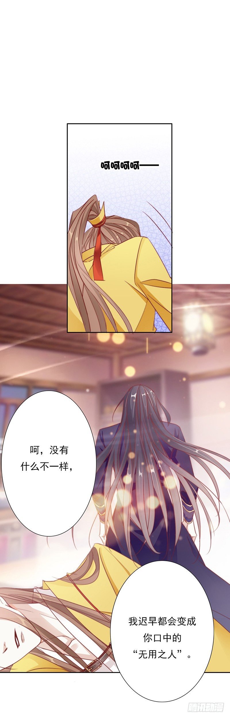 今晚你就知道了