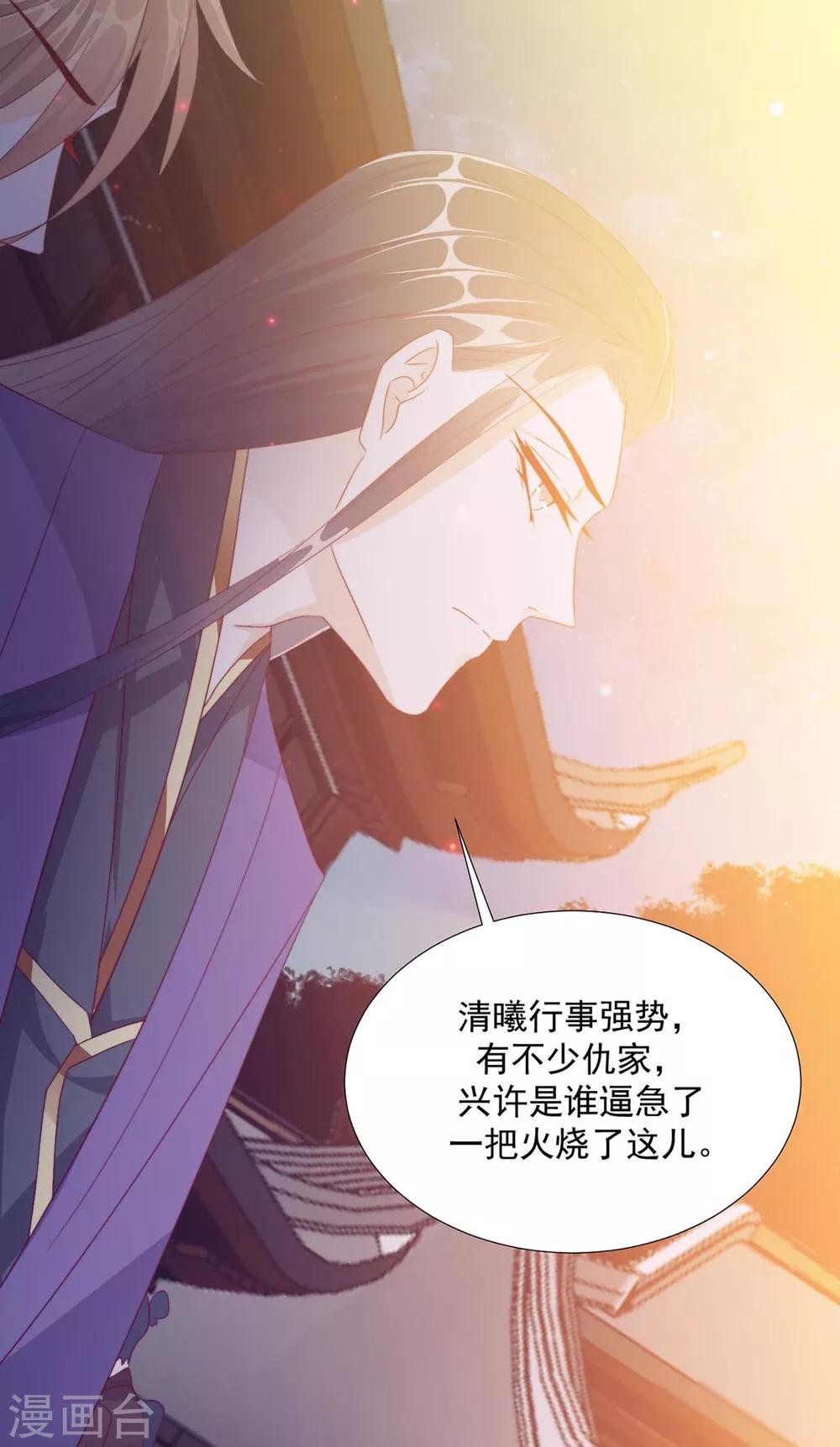 第107话 哥哥，不听话