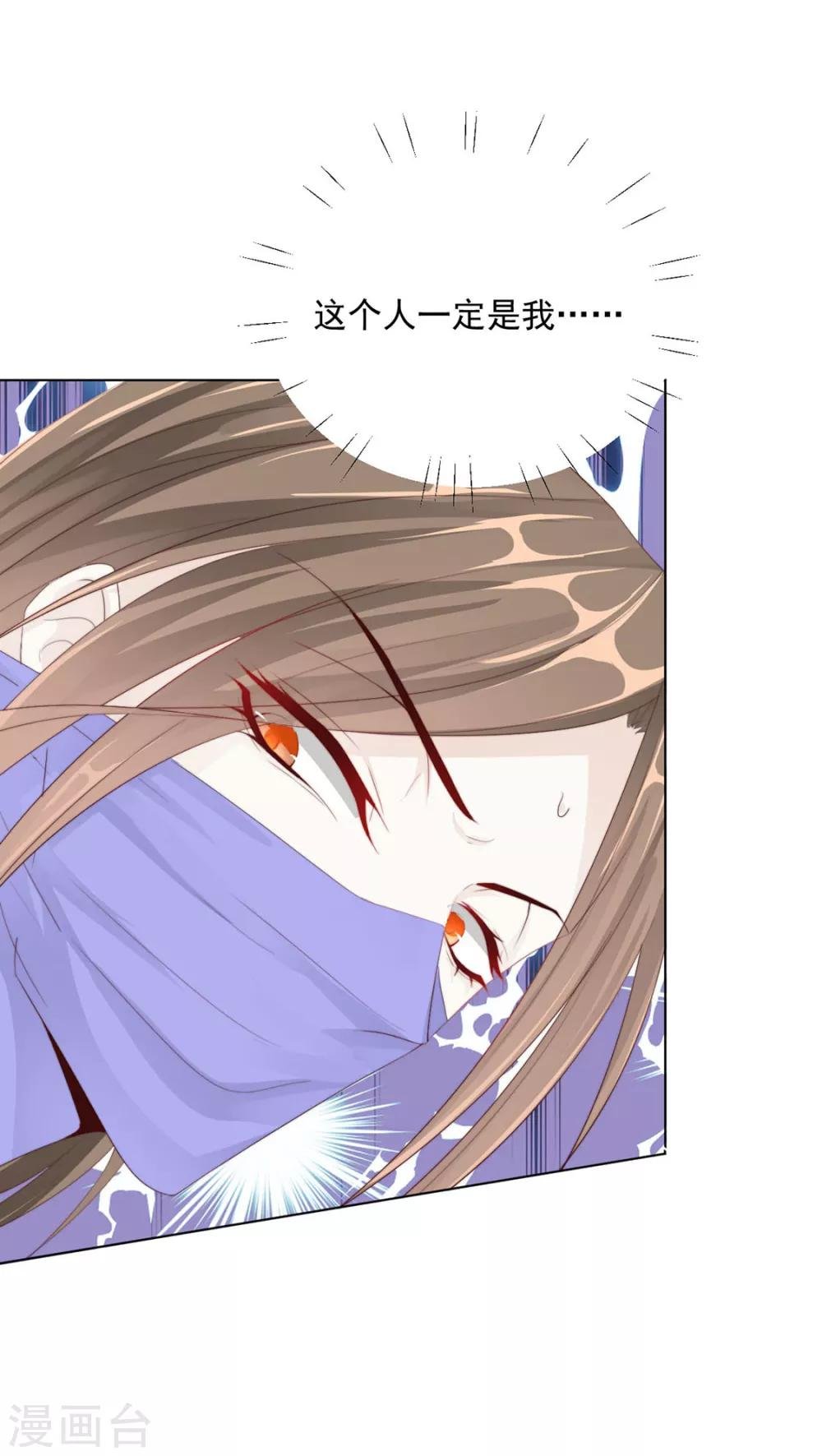 第107话 哥哥，不听话