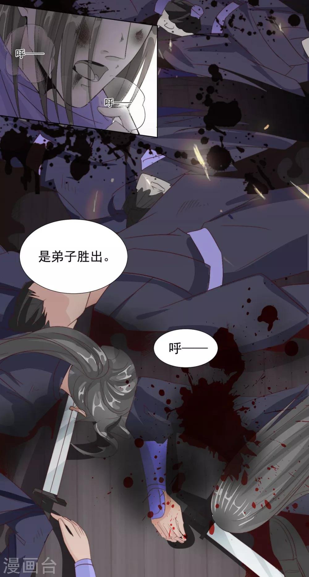 第107话 哥哥，不听话
