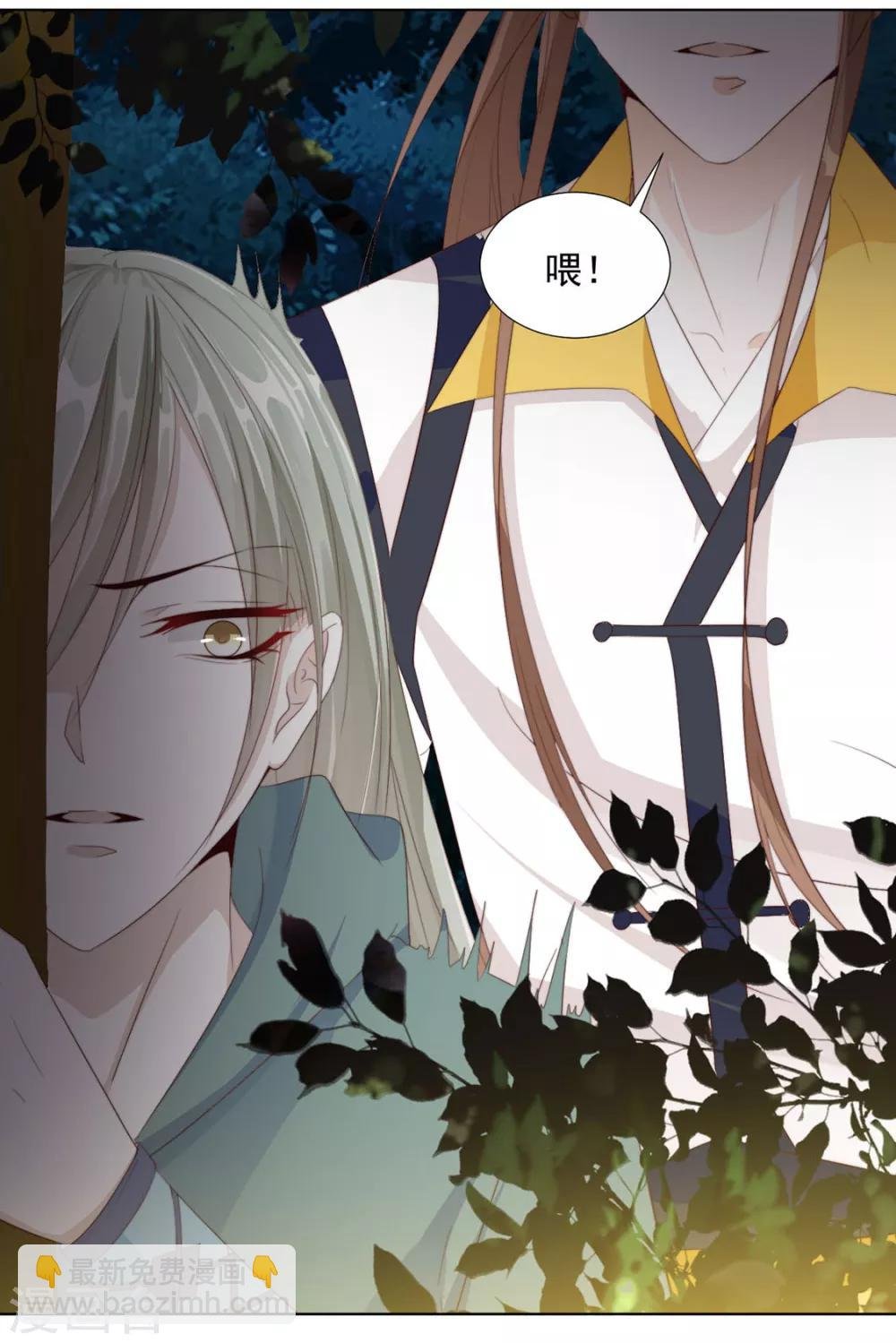 第107话 哥哥，不听话