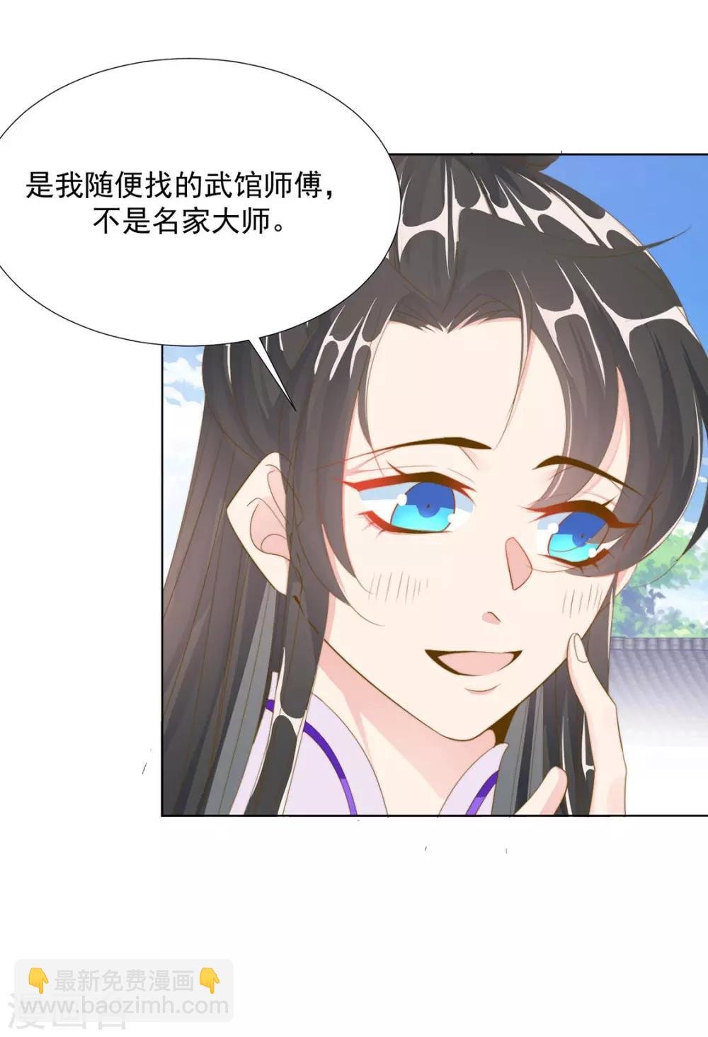 第108话 小点声（加更）