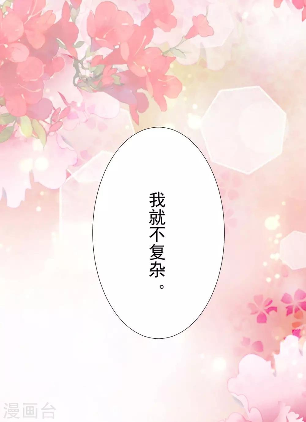 第108话 小点声（加更）