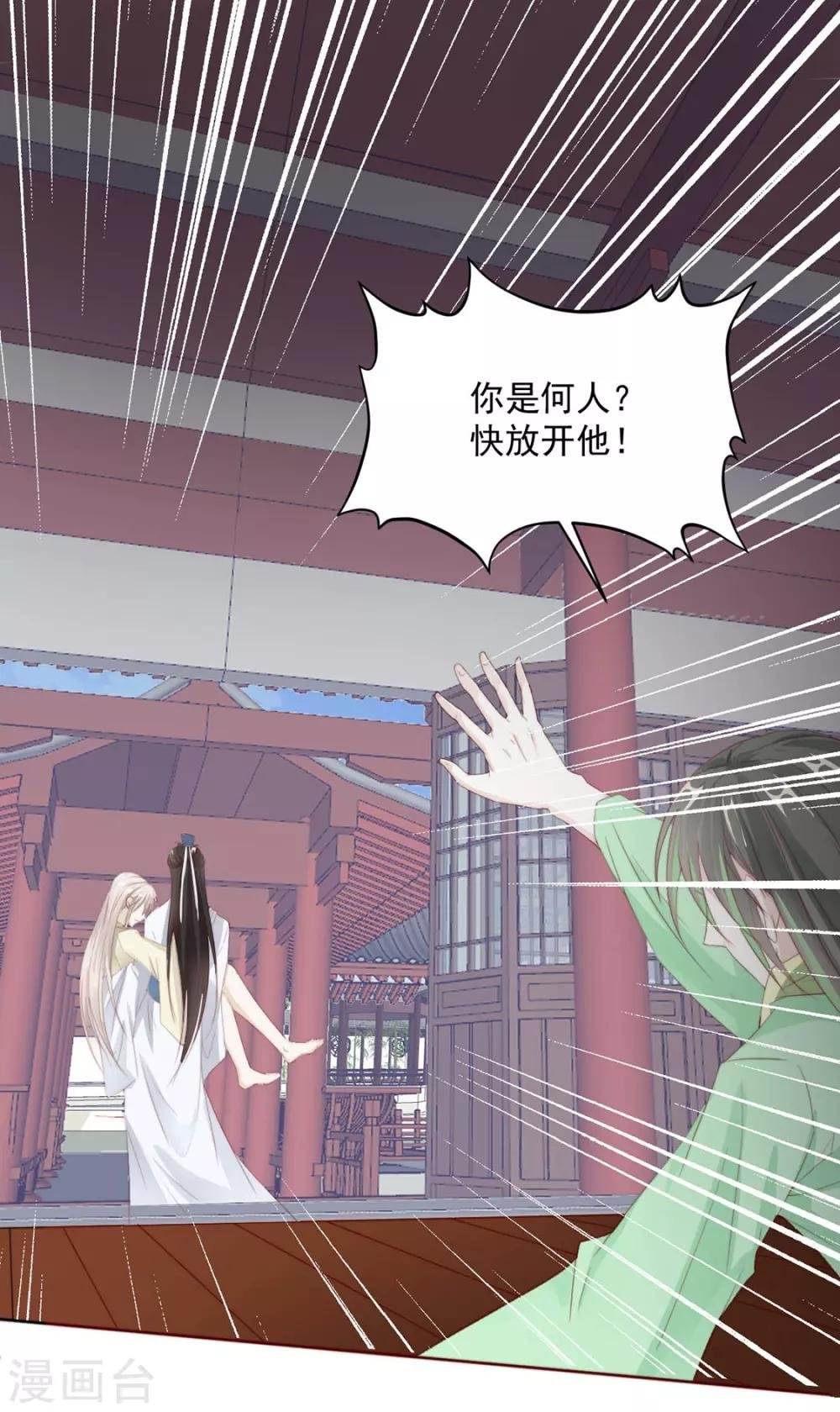 第109话 美女！