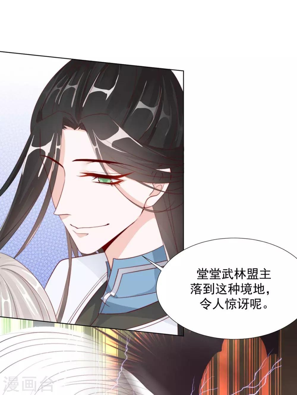 第109话 美女！