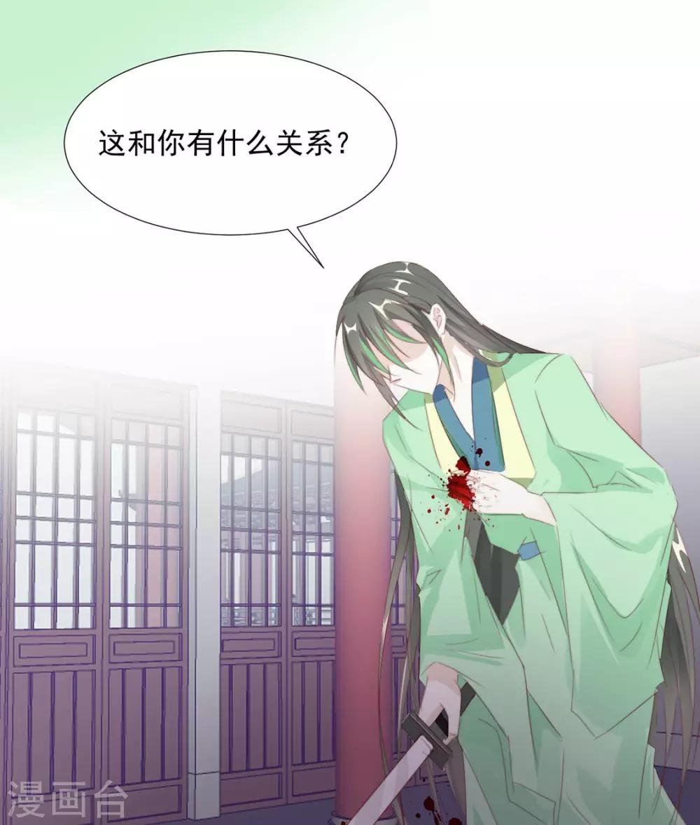 第109话 美女！