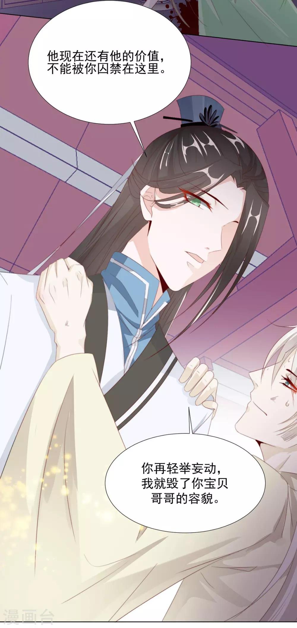 第109话 美女！