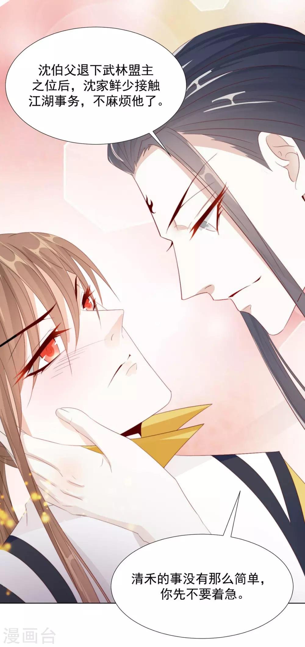 第109话 美女！