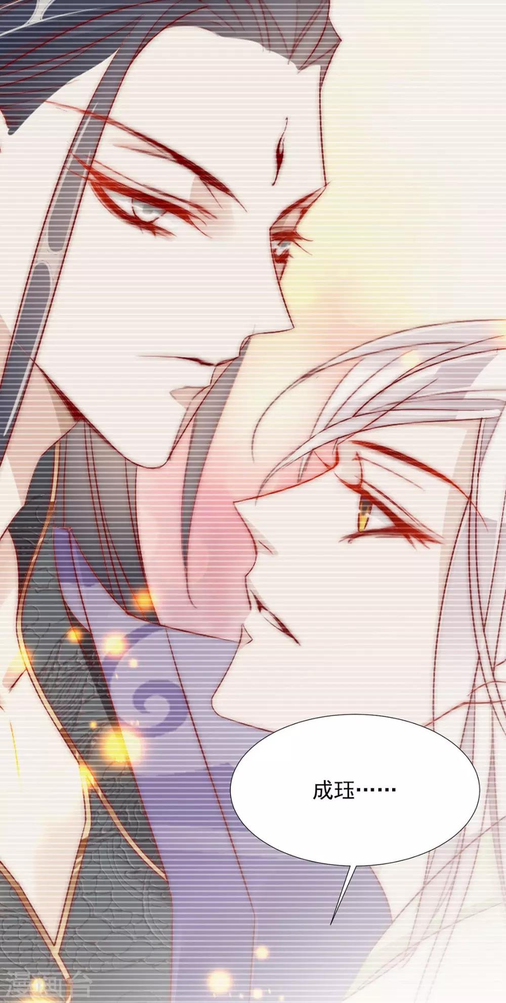 第109话 美女！