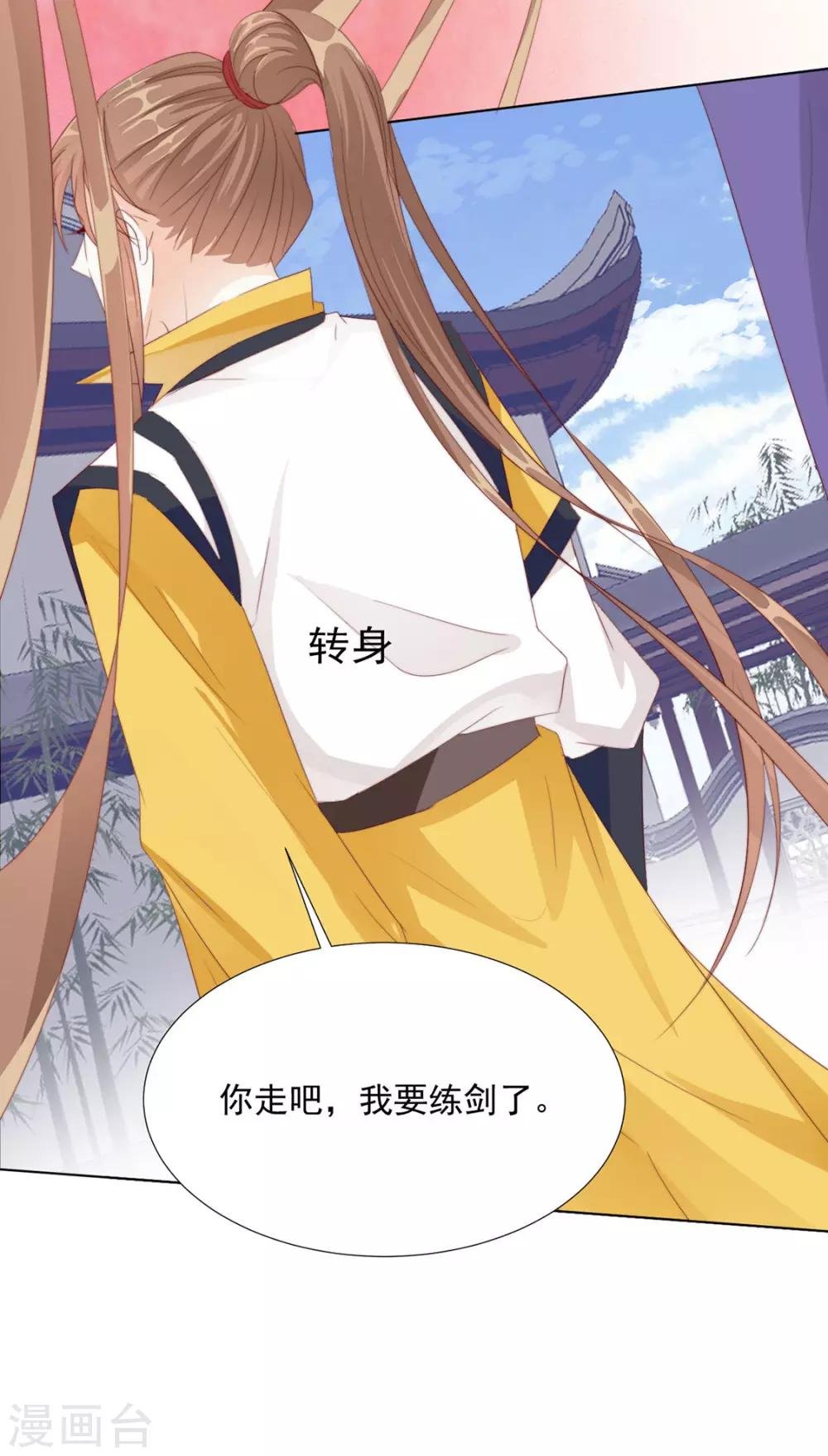 第109话 美女！