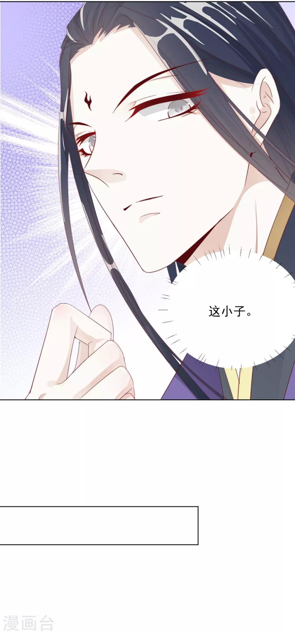 第109话 美女！