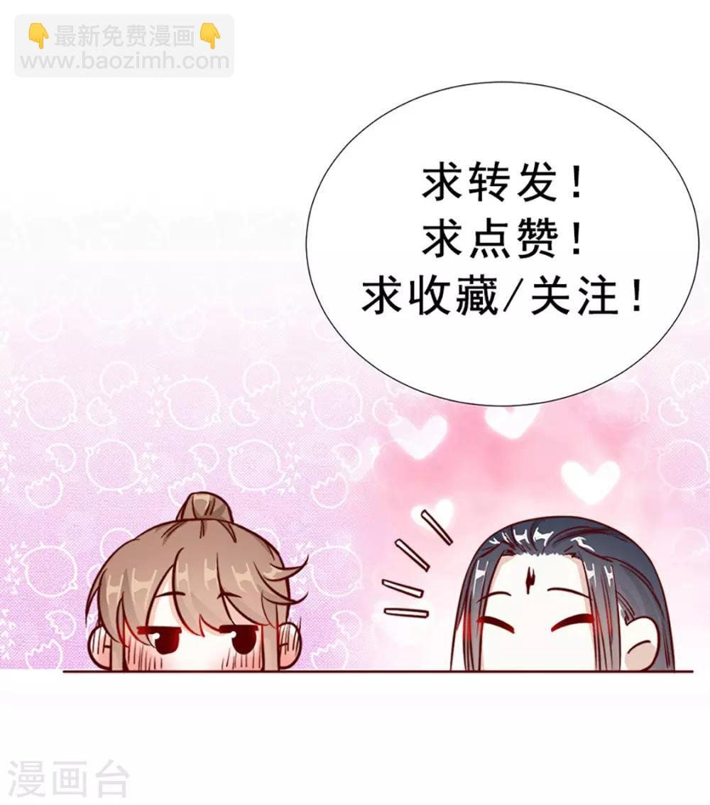 第109话 美女！
