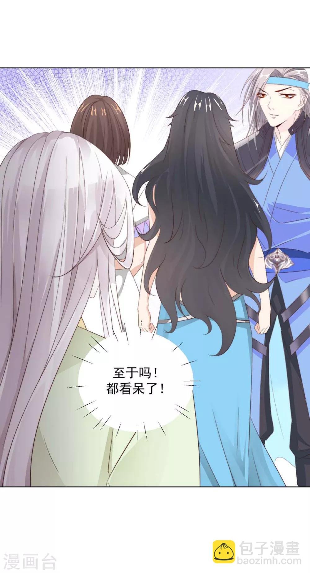 第110话 他好强