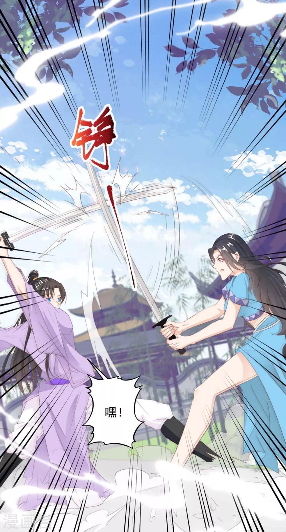 第110话 他好强