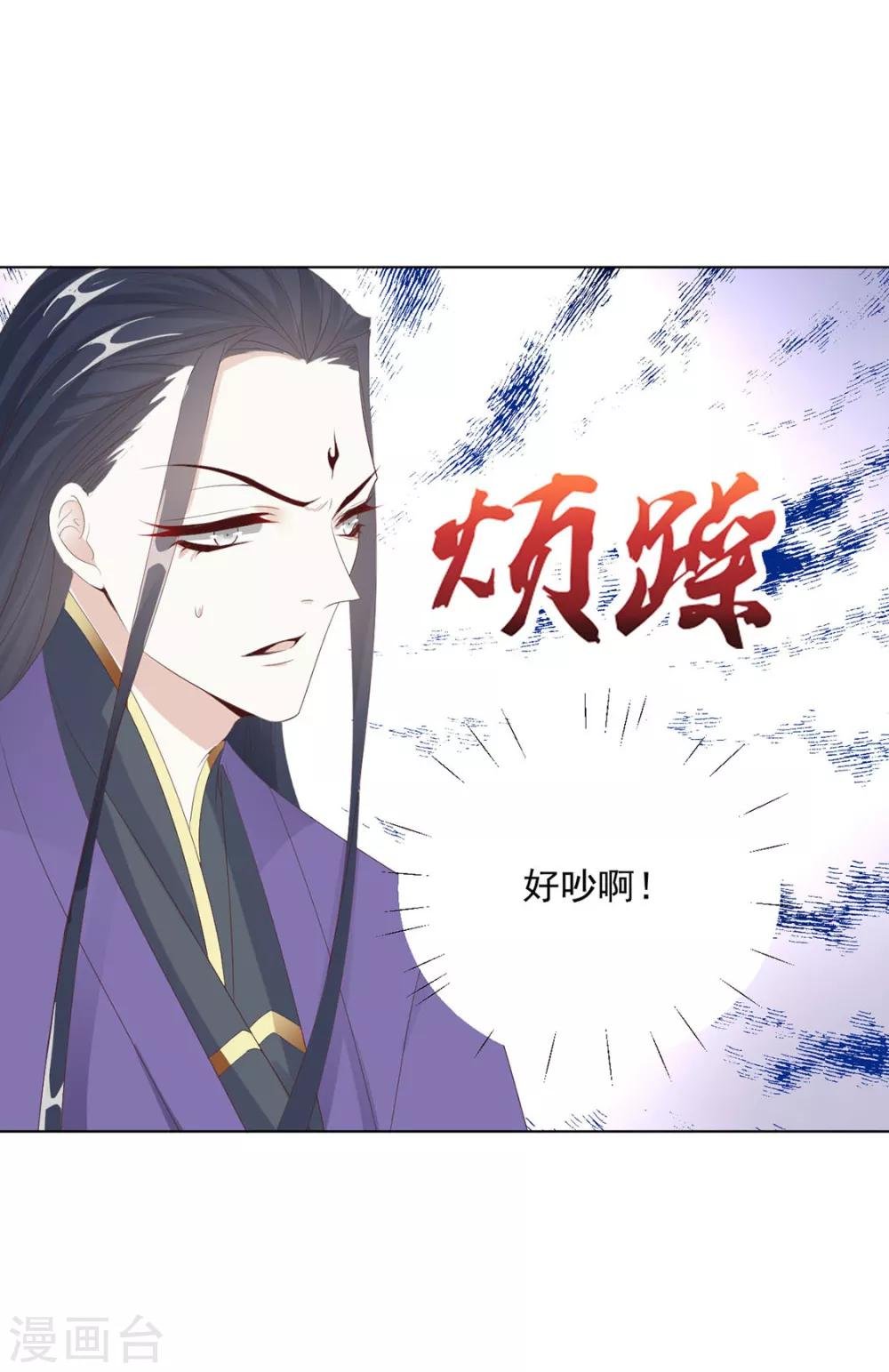 第110话 他好强
