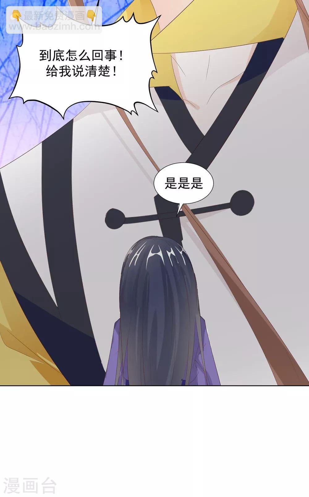 第110话 他好强