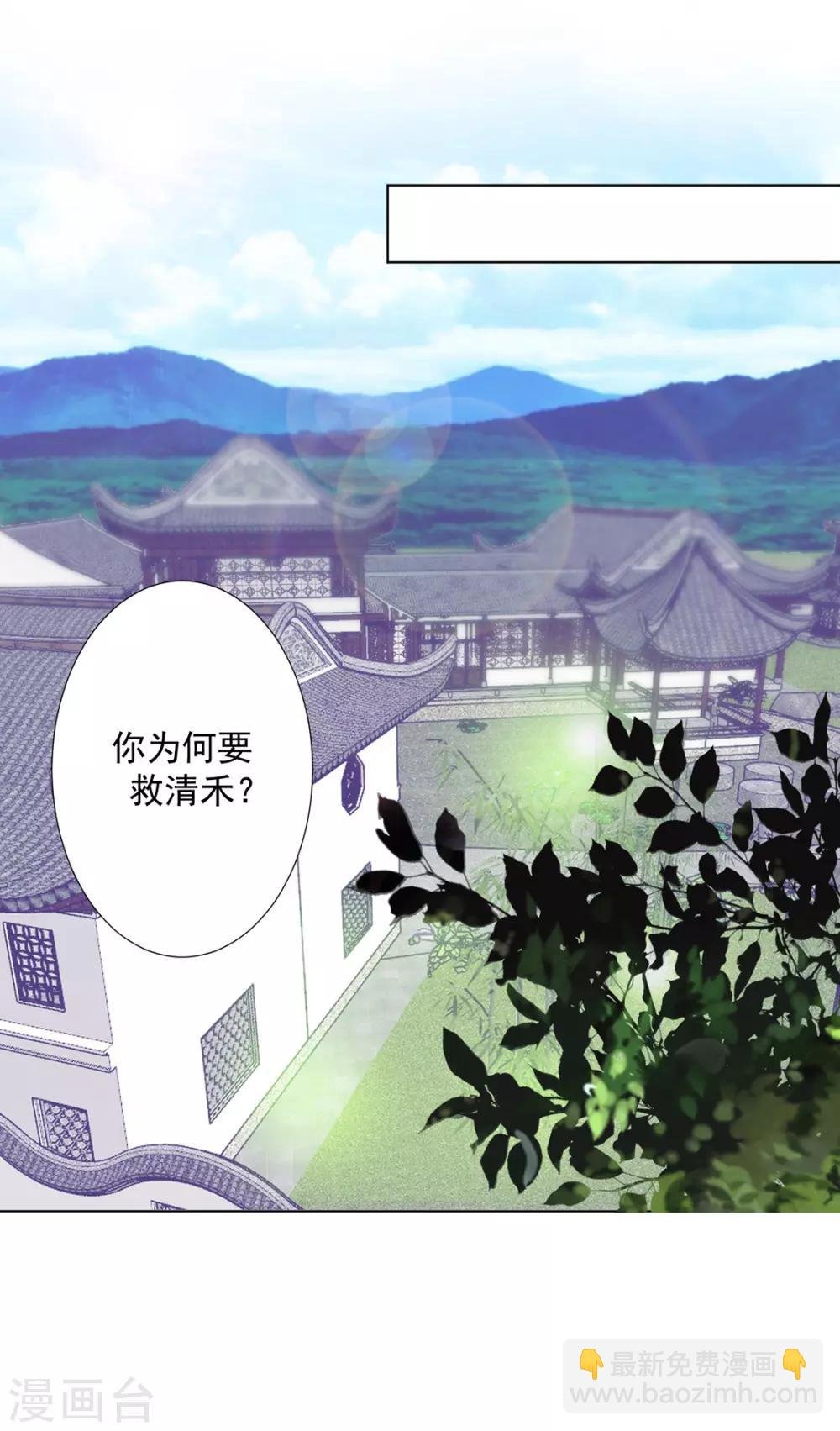 第111话 打劫，弱鸡