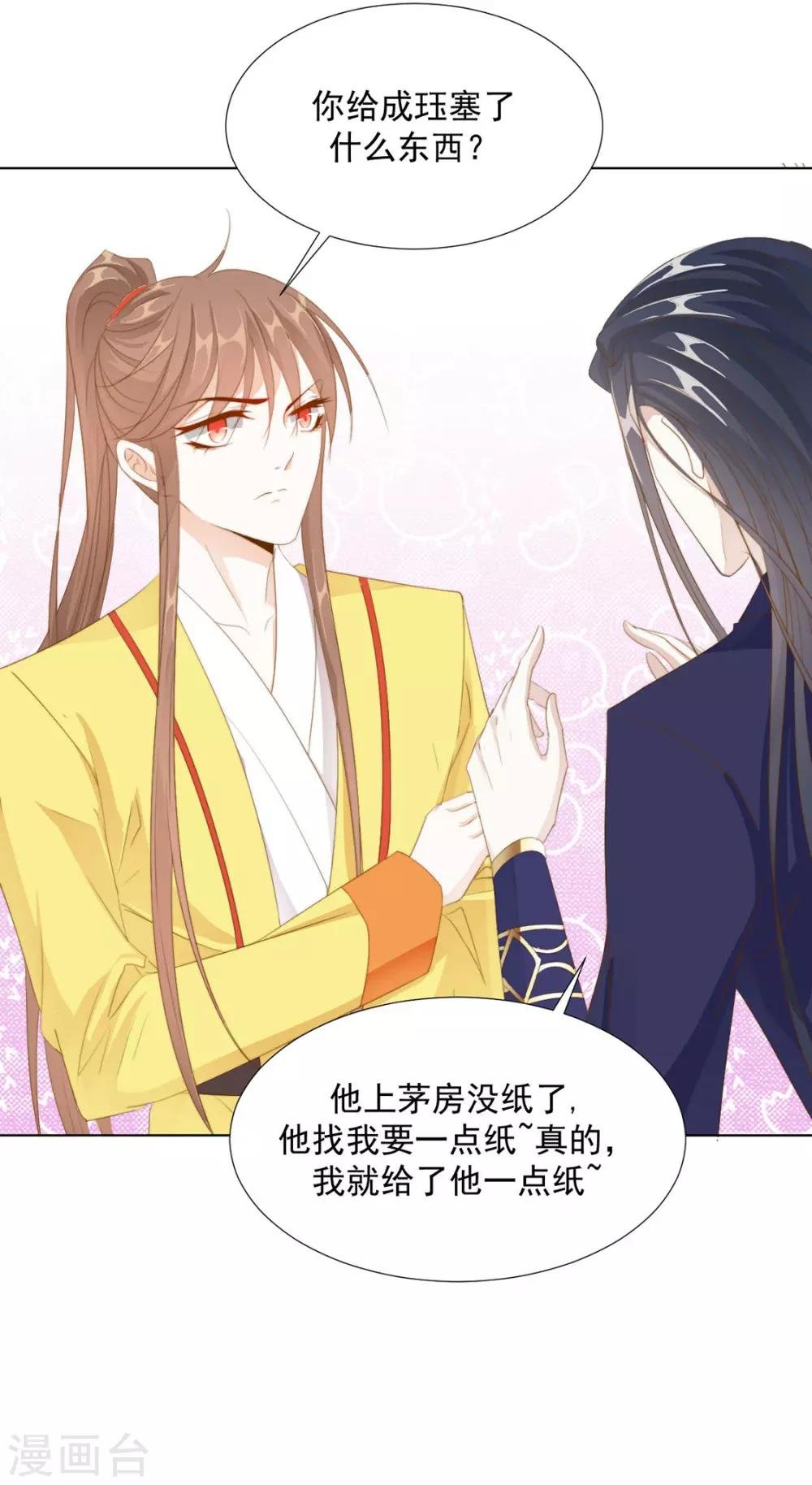 第111话 打劫，弱鸡