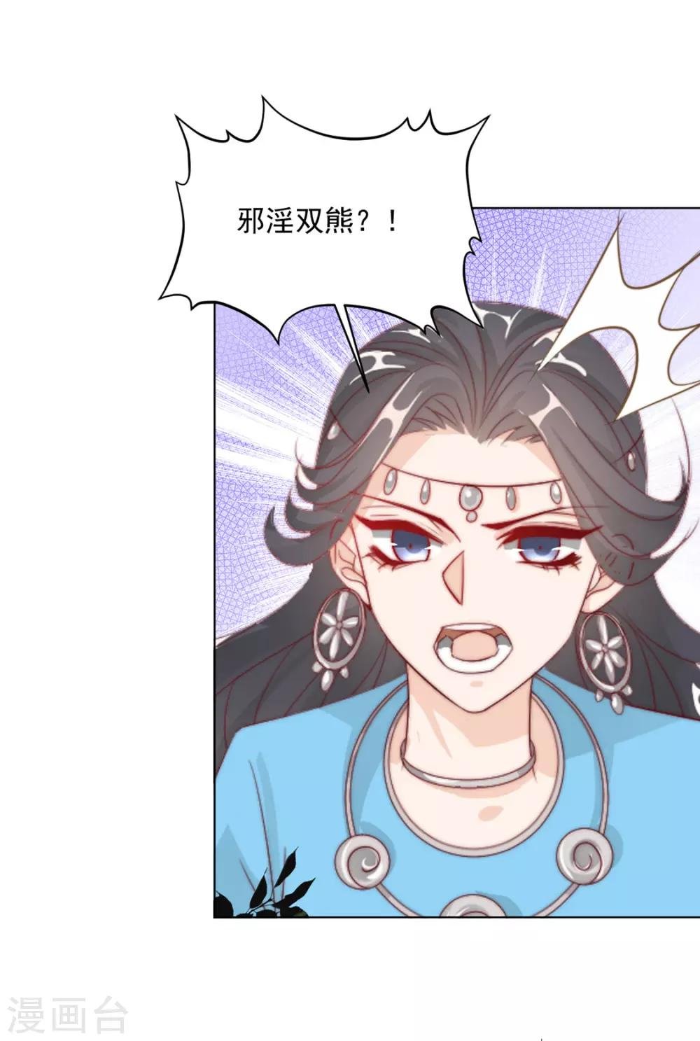 第111话 打劫，弱鸡
