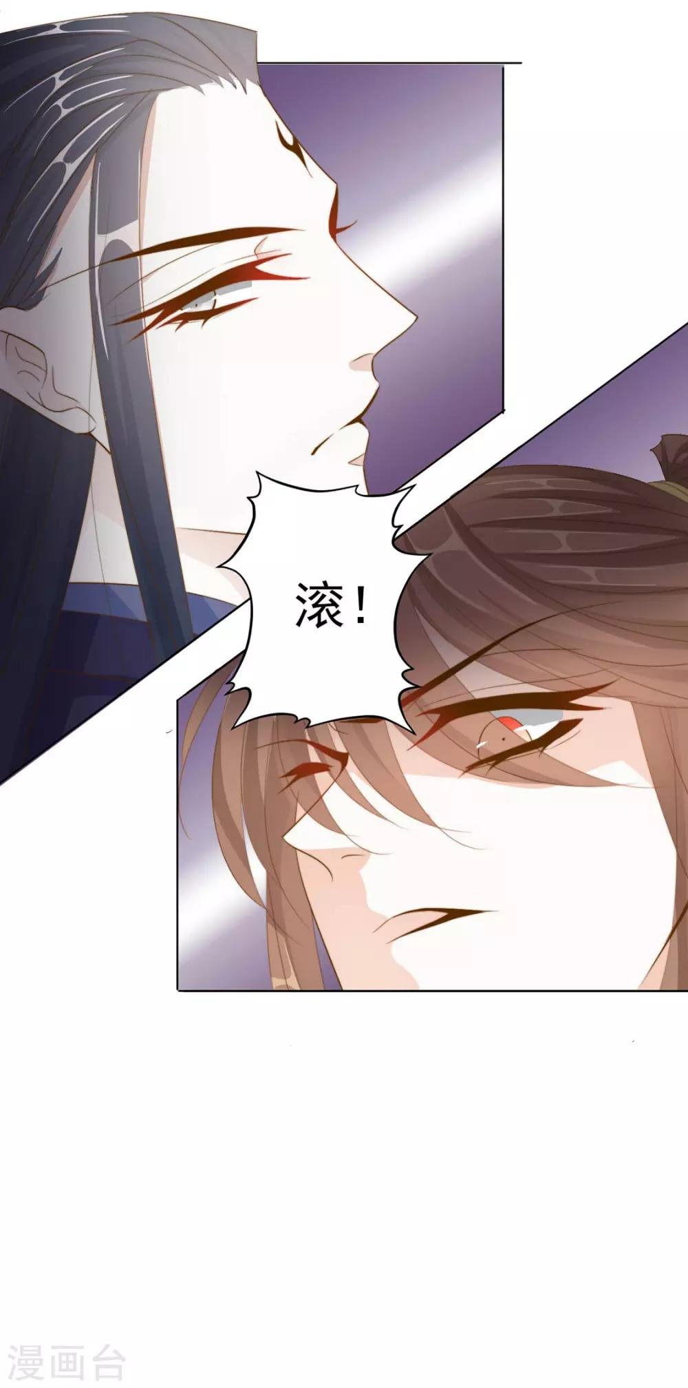 第112话 对他心动