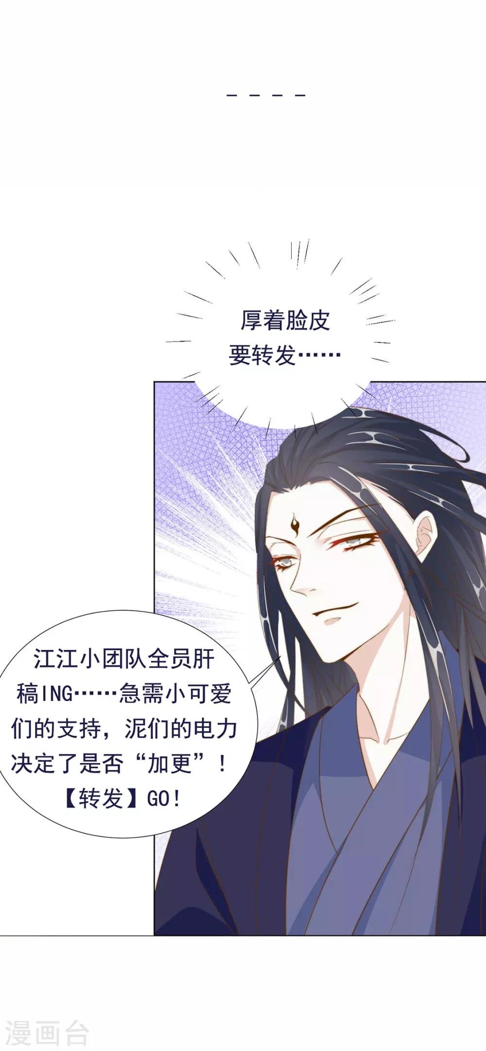 第112话 对他心动