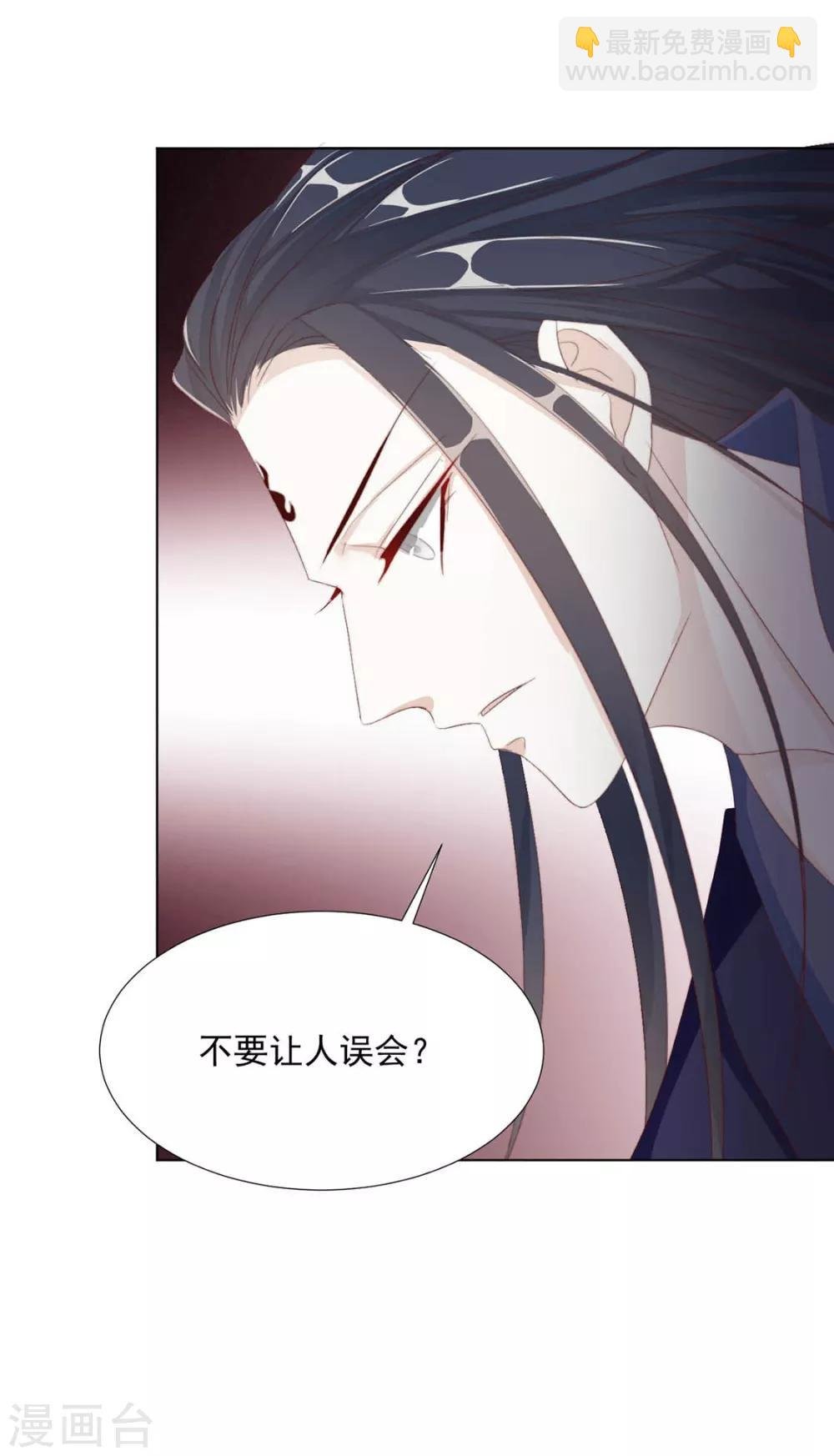 第113话 醋精上线（加更）
